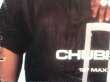 画像5: CHUBB ROCK / JUST THE TWO OF US (5)