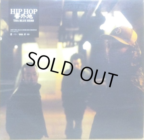 画像1: THA BLUE HERB / HIP HOP 番外地 (1)