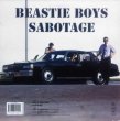 画像2: BEASTIE BOYS / GET IT TOGETHER (10") (2)