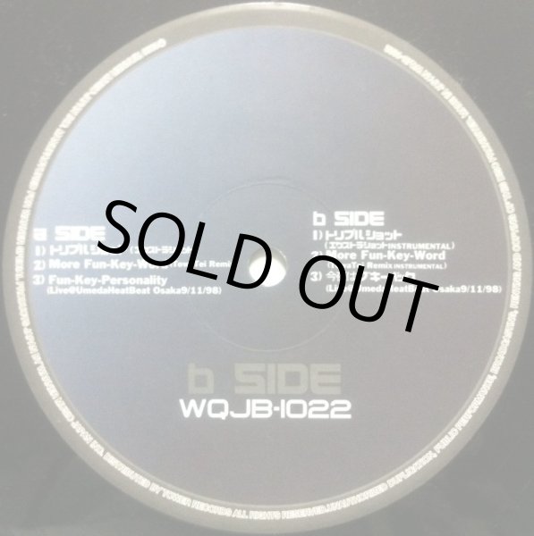 画像3: スチャダラパー/ TRIPPLE SHOT EP (3)