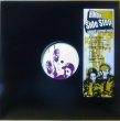 画像1: HIMUKI / SIDE STEP (SMOOTH CURRENT REMIX) (1)