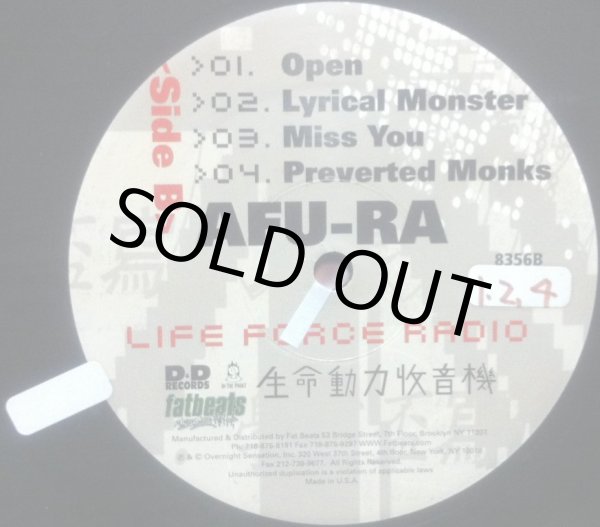 画像3: AFU-RA / LIFE FORCE RADIO (3)