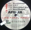 画像4: AFU-RA / LIFE FORCE RADIO (4)