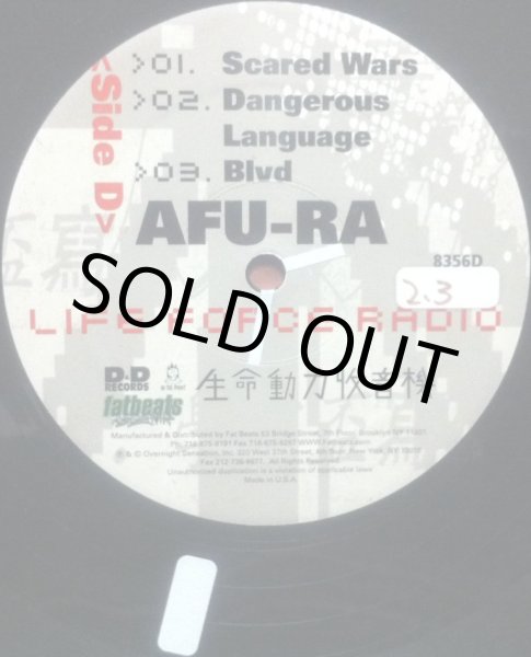 画像5: AFU-RA / LIFE FORCE RADIO (5)