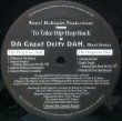 画像1: DA GREAT DEITY DAH / TO TAKE HIP-HOP BACK (1)