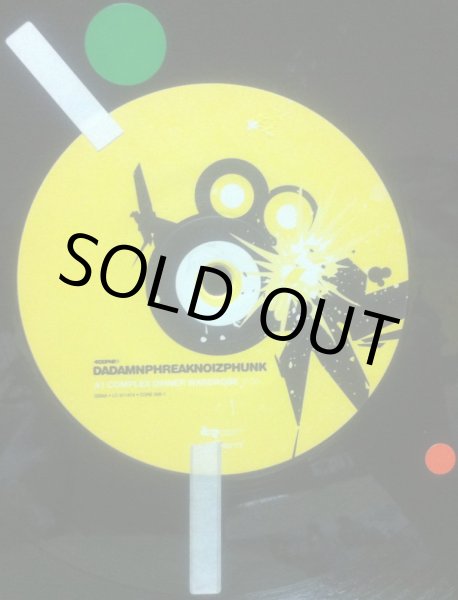 画像3: DADAMNPHREAKNOIZPHUNK / COMPLEX DINNER WARDROBE (3)