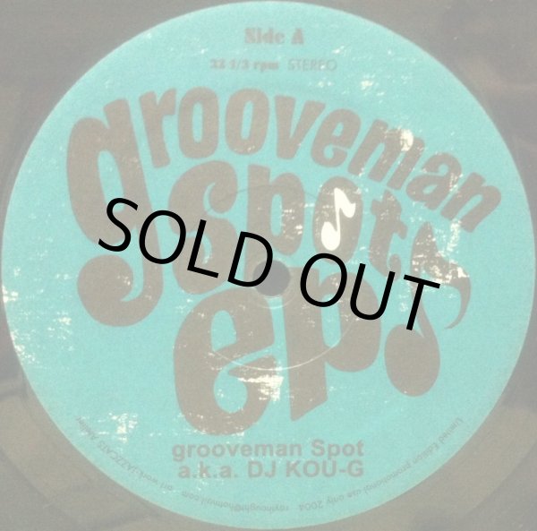 画像1: GROOVEMAN SPOT a.k.a. DJ KOU-G / GROOVEMAN SPOT EP (1)