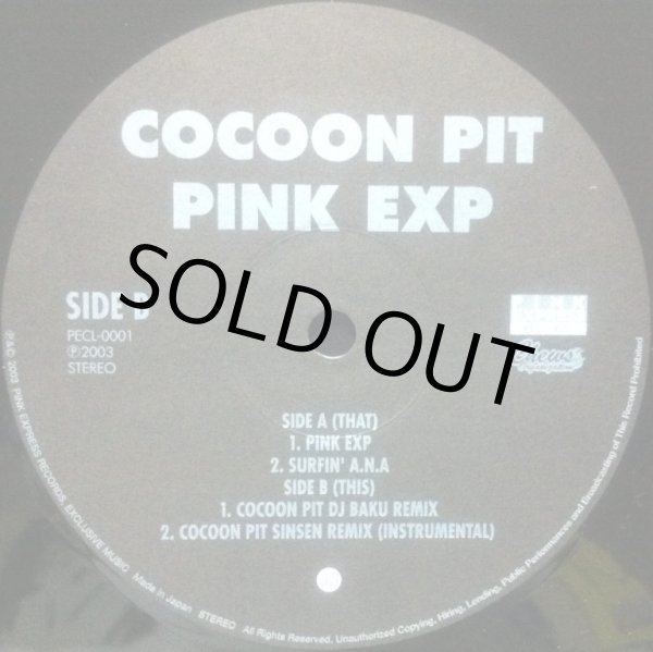 画像1: COCOON PIT / PINK EXP (1)