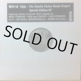 超希少 Company Flow – Funcrusher 2×12” COMPANY FLOW / FUNCRUSHER