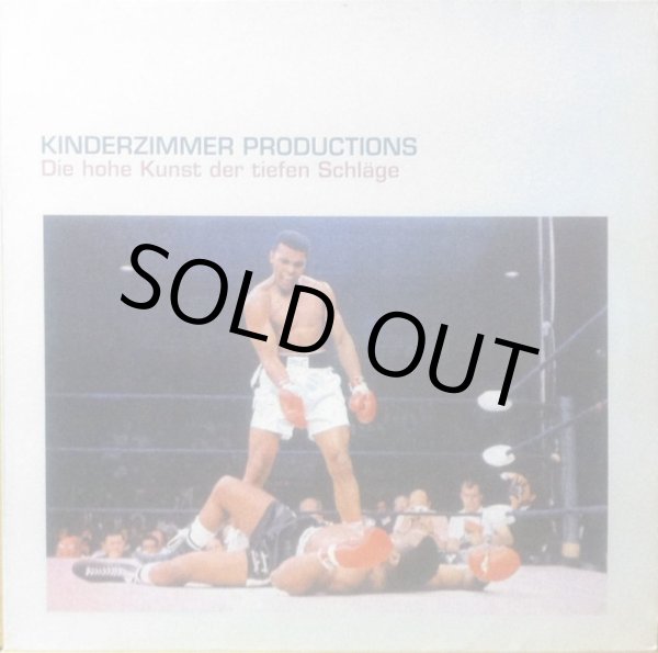 画像1: KINDERZIMMER PRODUCTIONS / DIE HOHE KUNST DER TIEFEN SCHLAGE (1)