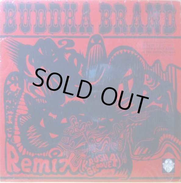 画像1: BUDDHA BRAND /  REMIX (KRASH GROOVE 4) (1)