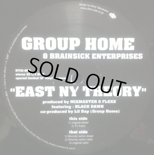 画像1: GROUP HOME & BRAINSICK ENTERPROSES / EAST NY THEORY (RE) (1)