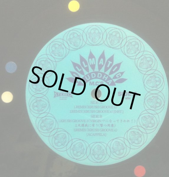 画像2: BUDDHA BRAND /  REMIX (KRASH GROOVE 4) (2)