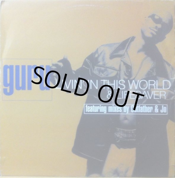画像1: GURU / LIVIN' IN THIS WORLD & LIFESAVER (1)