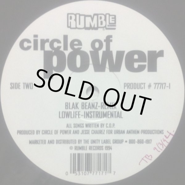 画像3: CIRCLE OF POWER / LOWLIFE (3)