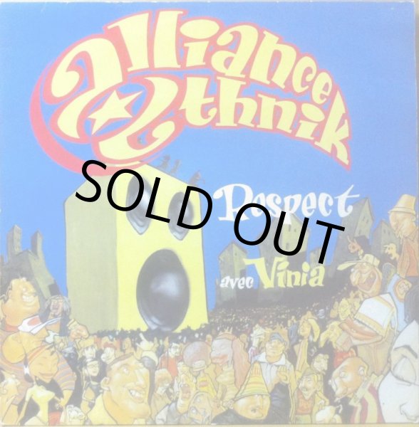 画像1: ALLIANCE ETHNIK / RESPECT (1)
