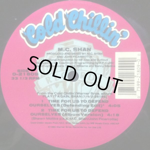 画像2: M.C. SHAN / TIME FOR US TO DEFEND OURSELVES (2)