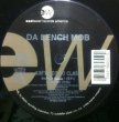 画像3: DA LENCH MOB / AIN'T GOT NO CLASS (3)