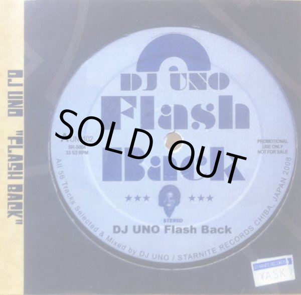 画像1: DJ UNO / FLASH BACK (1)