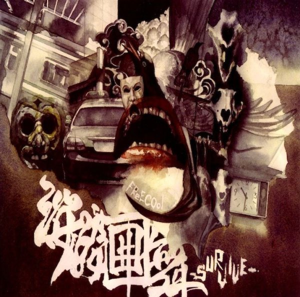 画像1: FReECOol / 娑婆囲舞 -SURVIVE- (1)