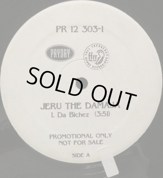 画像2: JERU THE DAMAJA / DA BICHEZ (RE) (2)