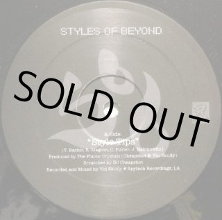 洋楽 D-STYLES/PHANTAZMAGOREA PHANTAZMAGOREA | D-STYLES