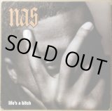 洋楽 Nas - It Ain't Hard To Tell (UK Remixes) Nas – It Ain't Hard To Tell (The UK Remixes) – Vinyl (12