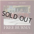 いとうせいこう ＋ DJ BAKU / FREE BURMA