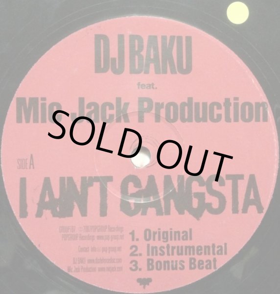 画像2: DJ BAKU / I AIN'T GANGSTA (2)