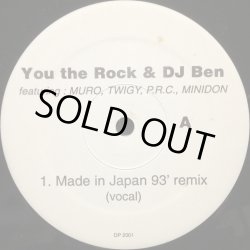 画像1: YOU THE ROCK & DJ BEN / MADE IN JAPAN '93 REMIX