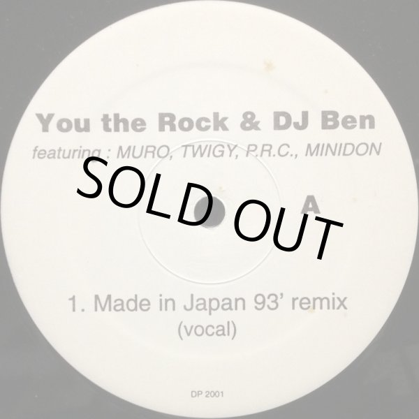 画像1: YOU THE ROCK & DJ BEN / MADE IN JAPAN '93 REMIX (1)