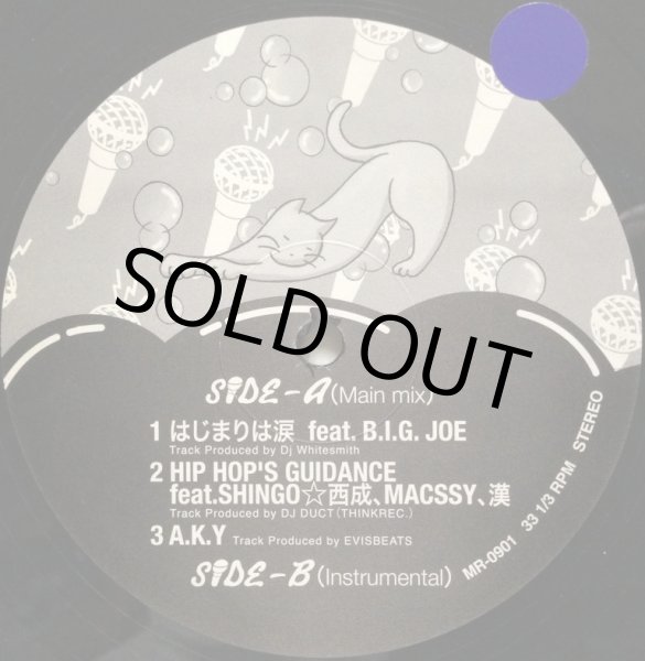 画像2: RUMI / HELL ME NATION EP (2)