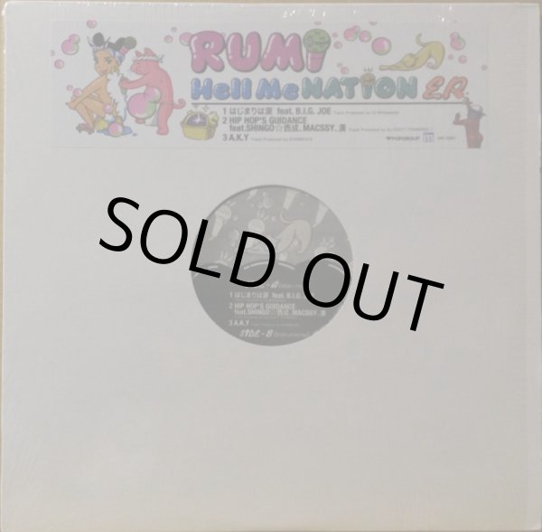 画像1: RUMI / HELL ME NATION EP (1)