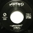 画像2: V.A. / ASTRO SAMPLER 7INCH (2)