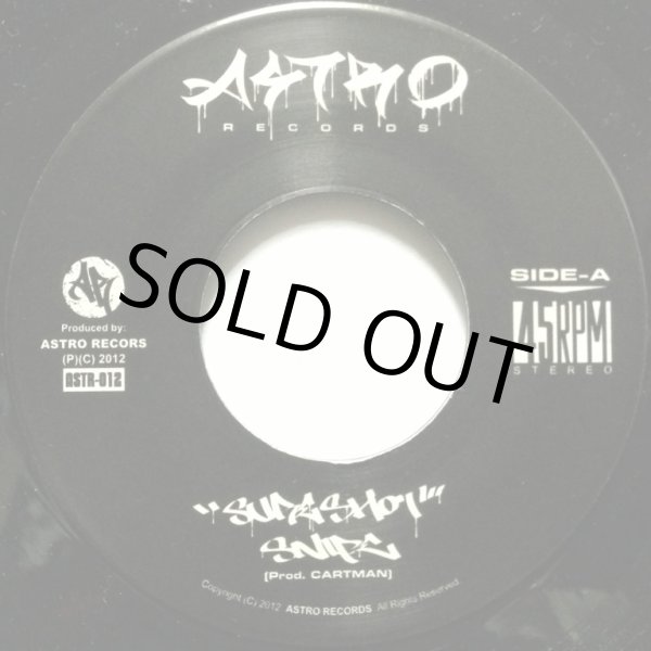 画像2: V.A. / ASTRO SAMPLER 7INCH (2)