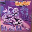 画像1: FUNKDOOBIEST / BOW WOW WOW (1)