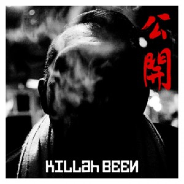 画像1: KILLah BEEN / 公開 (1)
