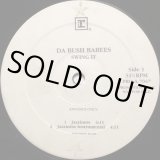 DA BUSH BABEES / GRAVITY -UNOFFICIAL DOUBLE VINYL-