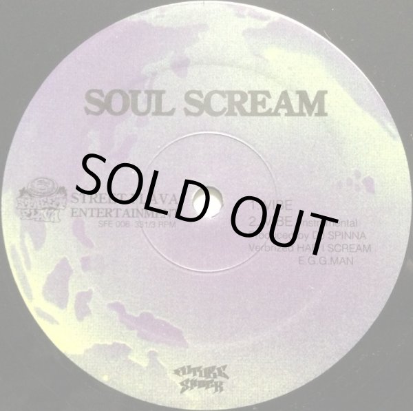 画像1: SOUL SCREAM / VIBE (1)