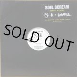 E.G.G. MAN / 化けの皮 〜羊の皮かぶった狼〜