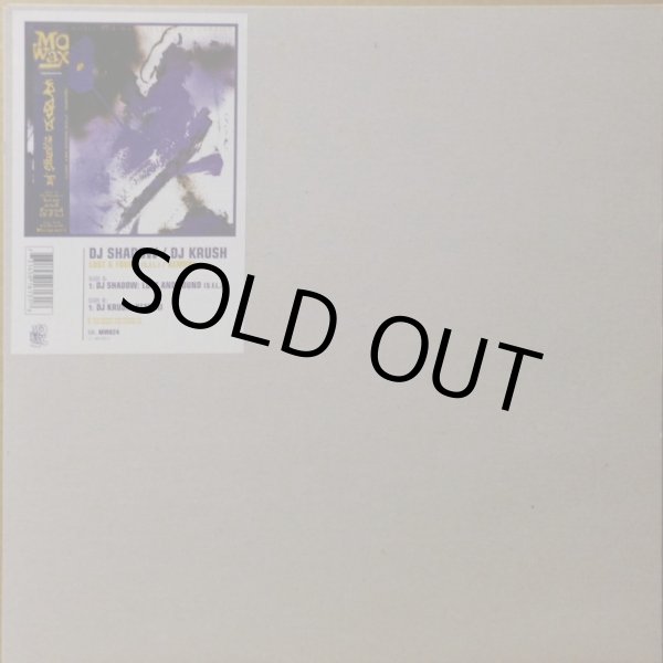 画像1: DJ SHADOW・DJ KRUSH / LOST AND FOUND -S.F.L.-・KEMURI (RE) (1)