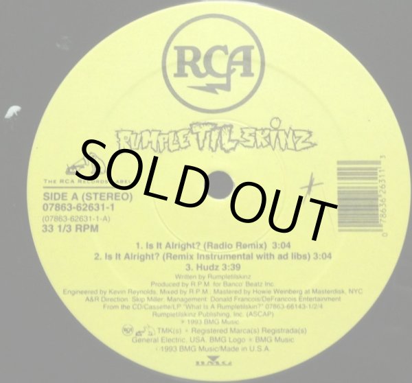 画像2: RUMPLETILSKINZ / IS IT ALRIGHT? (2)