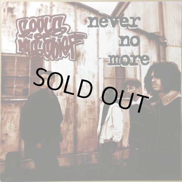 画像1: SOULS OF MISCHIEF / NEVER NO MORE (1)
