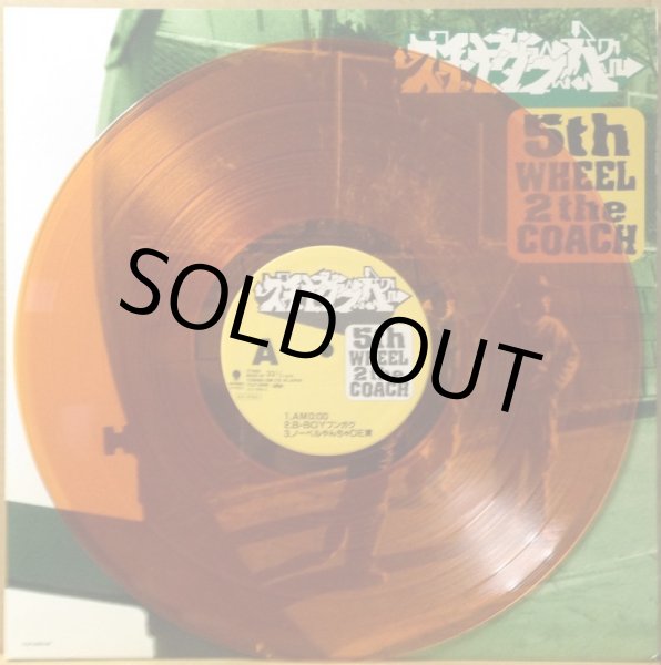 画像2: スチャダラパー / 5TH WHEEL 2 THE COACH (2)