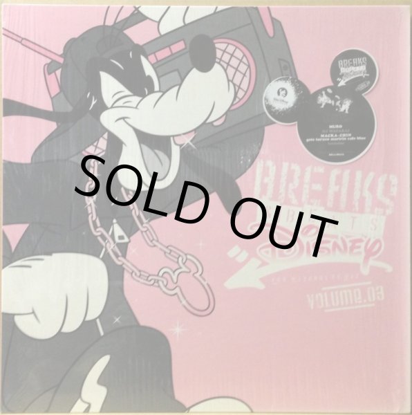 画像1: V.A. / BREAKS & BEATS DISNEY FOR WIZARDS OF DJZ VOLUME.03 (1)