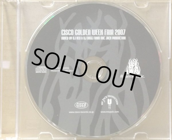 画像1: DJ KEN & DJ DOGG FROM MIC JACK PRODUCTION / CISCO GOLDEN WEEK FAIR 2007 (1)