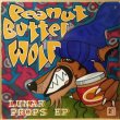 画像1: PEANUT BUTTER WOLF / LUNAR PROPS EP (1)