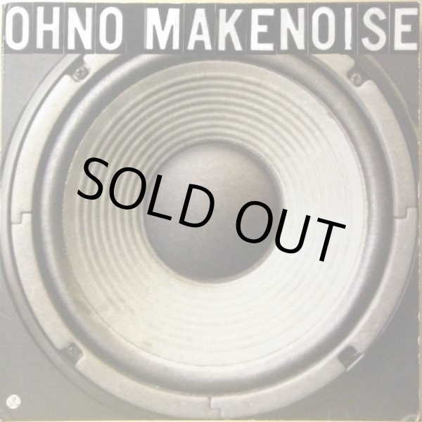 画像1: OH NO / MAKE NOISE (1)