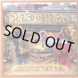 KRS 1 BLASTMASTER (BIG JOE KRUSH) / BREAK THE CHAIN (BOOTLEG)