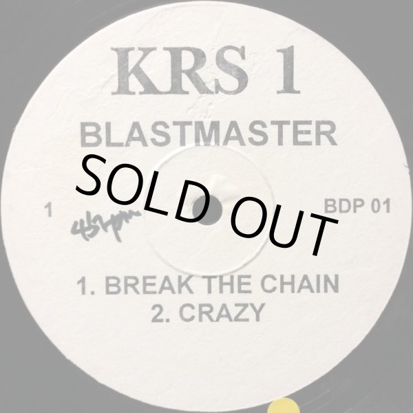 画像1: KRS 1 BLASTMASTER (BIG JOE KRUSH) /  BREAK THE CHAIN (BOOTLEG) (1)